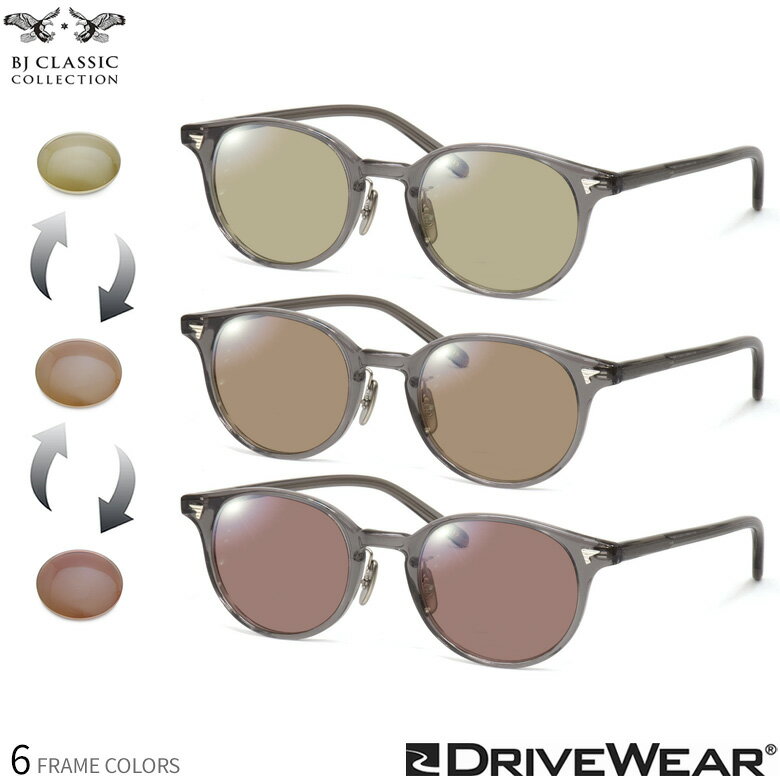 Rakuten - BJクラシックコレクション 可視光調光 偏光 サングラス P-510N MP 48サイズ ドライブウェア DRIVEWEAR 度付き対応 車の中でも色が変わる 乱反射カット UVカット 紫外線カット 度数付き対応 UV400 BJ CLASSIC COLLECTION [OS]