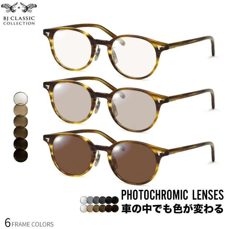 BJ���饷�å����쥯����� P-510NMP 48������ �Ļ��Ĵ�� ������EX ���󥰥饹 �֤���Ǥ��������� �����Ѥ�� ART EX UV���å� �糰����...