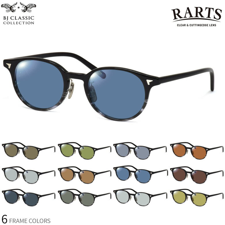 BJ���饷�å����쥯����� �и� ���󥰥饹 P-510N MP 48������ ������ RARTS ���դ��б� ���ݡ��� �ɥ饤�� ��� ����� �����ȥɥ� ����...