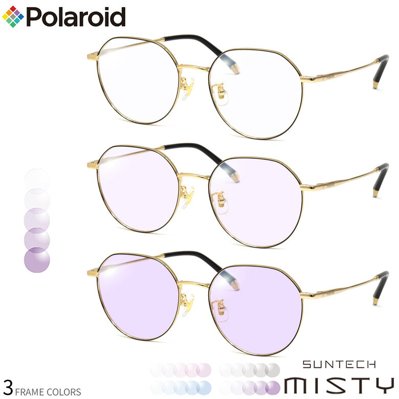 商品基本情報商品カテゴリー：サングラスブランド名：Polaroid (ポラロイド)型番：PLDCN0008/F SUNTECH MISTYフレームカラー：全3色 ( 2m2 : ブラック/ピンクゴールド 、 ddb : ゴールドカッパー 、 rhl : ブラック/ゴールド ) レンズカラー：ミスティブルー 、 ミスティアッシュグレイ 、 ミスティロゼ 、 ミスティパープル紫外線カット率：99%以上 レンズカラー：可視光線透過率ミスティブルー：約95%〜約45%ミスティアッシュグレイ：約95%〜約47%ミスティロゼ：約95%〜約49%ミスティパープル：約95%〜約49%鼻パッド：ありレンズシェイプ分類：その他フレームタイプ分類：フルリムフレーム材質：その他金属素材 (ステンレス) レンズ材質：プラスチックおすすめの性別：ユニセックス ----------------------------------------------- おすすめの性別：男性にも おすすめの性別：女性にもオススメです。 -----------------------------------------------付属品：専用ケース、ソフトケース、取扱説明書 ※付属品の仕様は予告なく変更になる場合がございます。予めご了承くださいませ。状態：新品未使用※ご確認ください※お客様からのご注文をお受けしてから、レンズを削りフレームへのお取り付け加工をさせていただきますオーダーメイド商品のため、ご注文確定後の商品内容の変更、キャンセル、返品および交換はお受けいたしかねます。予めご了承ください。こちらの商品はメーカーからのお取り寄せとなる場合がございます。予めご了承くださいませ。商品サイズ情報【A】レンズのよこ幅：50mm 【B】レンズのたて幅：46mm 【C】ブリッジ幅：18mm 【D】全体のよこ幅：133mm 【E】全体のたて幅：48mm 【F】テンプルの長さ：145mmメーカー公表サイズ：50□18-145おしゃれを楽しむアナタへ。ブラウンやグレーではなく、ライトパープル、ライトブルー、ライトアッシュグレイ、ライトピンクに変化するファッションコンシャスな調光レンズ「 サンテック ミスティ 」。ワンマイル使いにも気兼ねなく使える気取らないカラーなので、いつものスタイルにプラスするだけでグッとおしゃれな印象に！室内、屋内でもかけかえの必要がないので、ちょっとしたお買い物や、お散歩など、あなたの日常生活に溶け込んで、毎日の暮らしの中で大活躍です。※度数付き差額+2,200円になります。北海道・沖縄＆離島も対象メガネ・サングラスはいつでも日本全国送料無料※小物など一部対象外商品がございます。