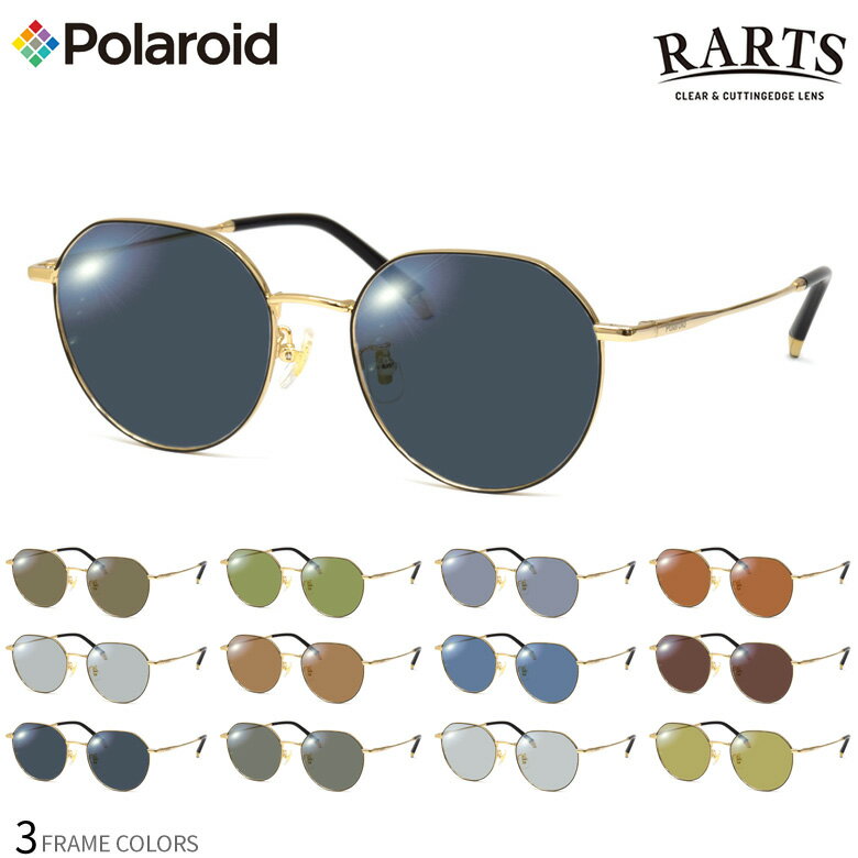 ポラロイド PLDCN0008/F 50サイズ アーツ 偏光サングラス 度付き RARTS 偏光レンズ スポーツ ドライブ 釣り ゴルフ ストレス軽減 乱反射 UVカット 紫外線カット 近赤外線カット Polaroid UV400 [OS](4)