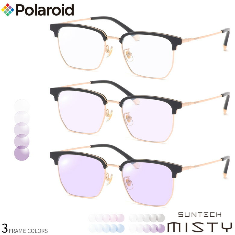 �|�����C�h ���� �T���O���X PLDCN0089 F 50�T�C�Y �T���e�b�N �~�X�e�B SUNTECH MISTY �ق�̂�W���ڌ������܂� �����Y HOYA �x�t���Ή� UV400 UV�J�b�g ���O���J�b�g �ዾ �F���ς�� ���C�g�J���[ �t�H�g�N���~�b�N � �e���K�l 2WAY Polaroid [OS]