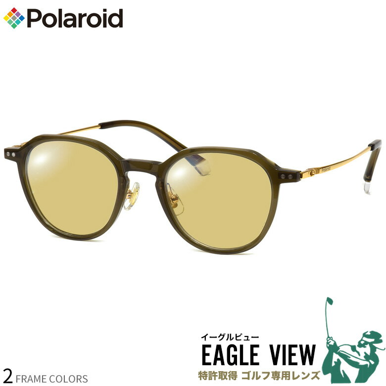 ポラロイド PLDCN0102/F 48サイズ イーグルビュー ゴルフ専用 サングラス 度付き テニス 野球 スポーツ UVカット 紫外線カット Polaroid EAGLE VIEW UV400 [OS](4.0)