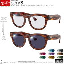 レイバン RX0298VF 50サイズ トランジションズ GEN S ...(4)