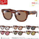 Co RX0298VF 50TCY R_bN |}bNX ^t ΌTOX xt KODAK PolarMaxTUFF ΌY ނ St hCu AEghA Ray-Ban UV400 [OS]