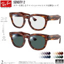 Co RX0298VF 50TCY ZVeB2  Fς tHgN~bN TOX ዾ xt UVJbg OJbg Ray-Ban _eKl 2WAY [OS]