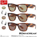 Co RX0840V hCuEFA  ΌTOX xt Ԃ̒łFς ˃Jbg DRIVEWEAR UVJbg OJbg Ray-Ban yΉ UV400 [OS]