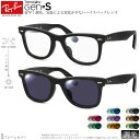 レイバン RX5121F 50サイズ トランジションズ GEN S 調...(4)