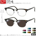 レイバン RX5154 GEN S 49/51/53サイズ トランジシ...(4)