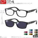 レイバン RX5198 53サイズ トランジションズ GEN S 調光...(4)