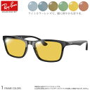 レイバン RX5279F 55 ニューライトカラー サングラス セット...(4)