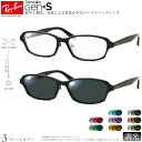 レイバン RX5385D 55サイズ トランジションズ GEN S 調...(4)