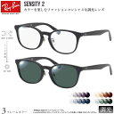 レイバンRX5386D 51サイズ センシティ2 調光 色が変わる フ...(4)