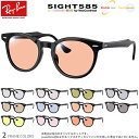 レイバン RX5598F 51サイズ サングラス SIGHT585 サ...(4)