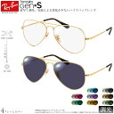 レイバン RX6489 58サイズ AVIATOR トランジションズ ...(4)