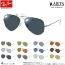 レイバン RX6489 58サイズ アーツ 偏光サングラス 度付き R...(4)