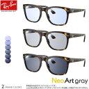 Co RX7228F 55TCY lIA[gO[  TOX ȃCgu[Y ̒ł͔ZO[ɕω ῂh ԉ^]OK NEO ART GREY CG[Jbg UVJbg OJbg Ray-Ban yΉ UV400 _eKl 2WAY [OS]