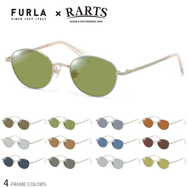 フルラ 偏光 サングラス VFU751J 48サイズ アーツ RARTS 度付き対応 スポーツ ドライブ 釣り ゴルフ アウトドア ストレス軽減 乱反射 UVカット 紫外線カット 近赤外線カット UV400 FURLA [OS](4.0)