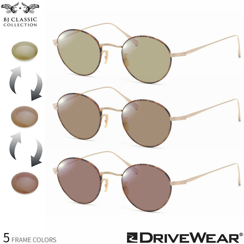 乐天商城 - BJクラシックコレクション 可視光調光 偏光 サングラス PREM-114S NT 47サイズ ドライブウェア DRIVEWEAR 度付き対応 車の中でも色が変わる 乱反射カット UVカット 紫外線カット 度数付き対応 UV400 BJ CLASSIC COLLECTION [OS]