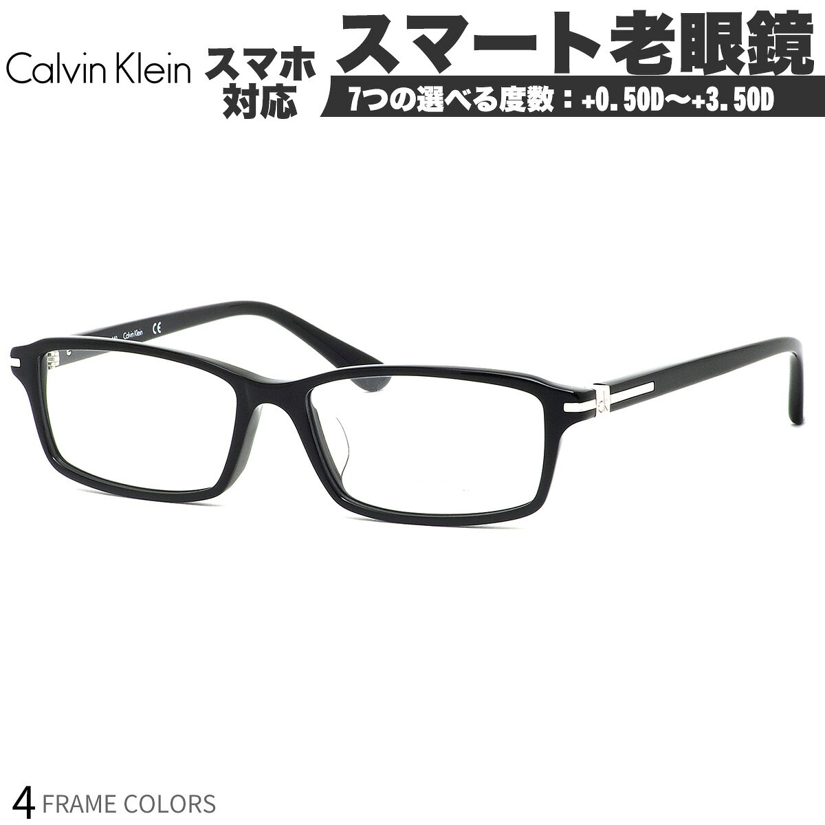カルバンクライン CK5953A 54サイズ スマート老眼鏡 ブルーライトカット PCメガネ UVカット 紫外線カット Calvin Klein スマホ老眼 リーディンググラス シニアグラス UV400 [OS]