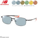 ニューバランス NB07054 54サイズ ニューライトカラー サングラス セット ブルー グレー ブラウン グリーン イエロー オレンジ UVカット 紫外線カ...