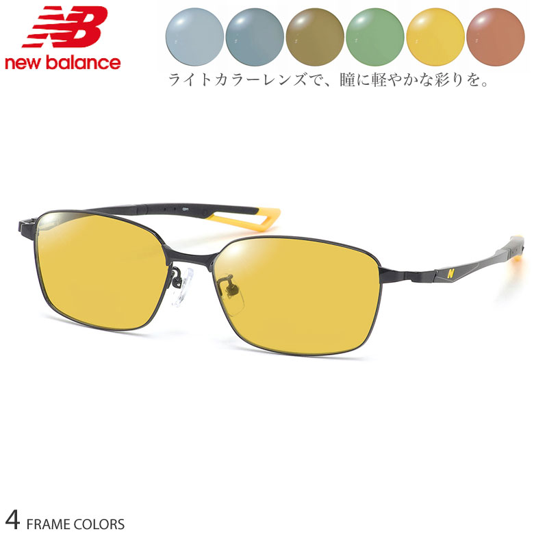 乐天商城 - ニューバランス NB07055 55サイズ ニューライトカラー サングラス セット ブルー グレー ブラウン グリーン イエロー オレンジ UVカット 紫外線カット NEW BALANCE UV400 [OS]