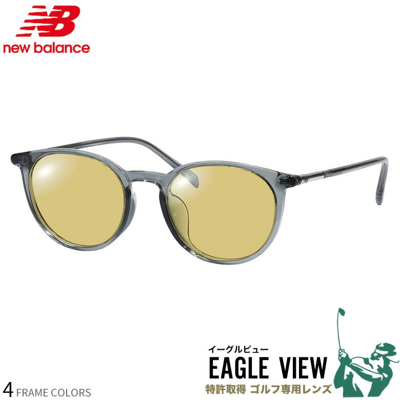 ニューバランス NB09374X 50サイズ イーグルビュー ゴルフ専用 サングラス 度付き テニス 野球 スポーツ UVカット 紫外線カット NEW BALANCE EAGLE VIEW UV400 [OS]