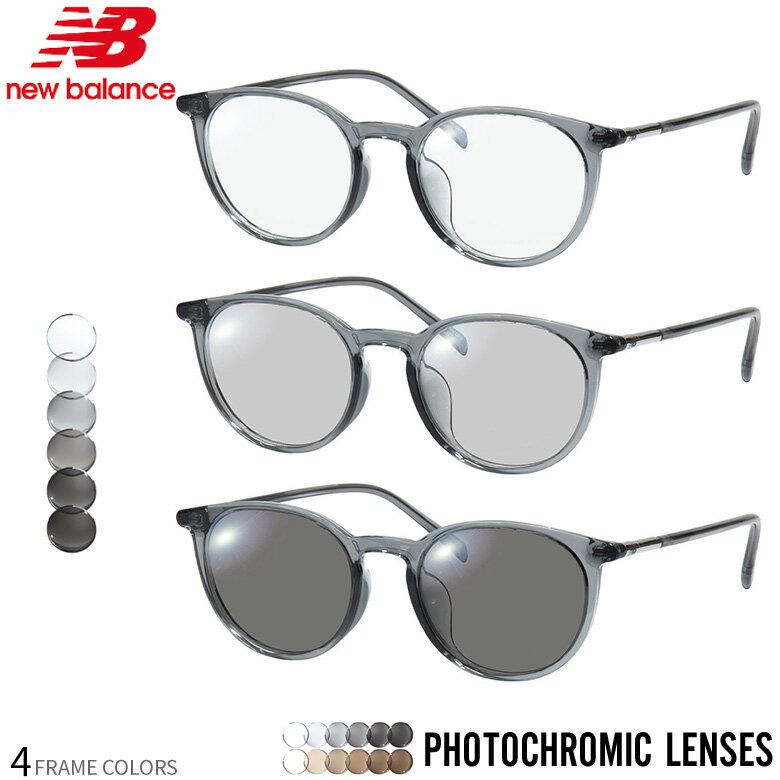 ニューバランス NB09374X 50サイズ 調光 サングラス 眼鏡 度付き 色が変わる UVカット 紫外線カット フォトクロミック NEW BALANCE UV400 ダテメガネ 2WAY [OS](4.0)