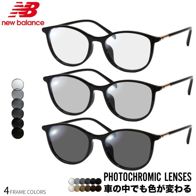 ニューバランス NB09375X 可視光調光 51サイズ アートEX サングラス 車の中でも眩しさで 色が変わる AR..