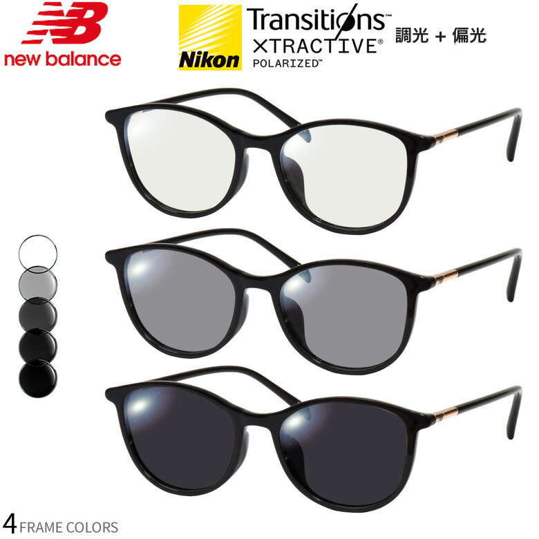 樂天商城 - ニューバランス NB09375X 51サイズ トランジションズ エクストラアクティブ ポラライズド 調光 偏光 サングラス 眼鏡 度付き 色が変わる 可視光調光 NEW BALANCE ダテメガネ 2WAY [OS]