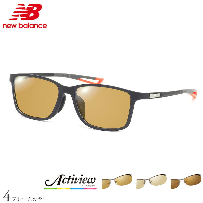 Rakuten - ゴルフ専用レンズセット ニューバランス NBS-09405 56サイズ アクティビューゴルフ Actiview Golf UVカット ゴルフ ブルーライトカット ブラウン 運転 夜間運転 サングラス NEW BALANCE [OS]