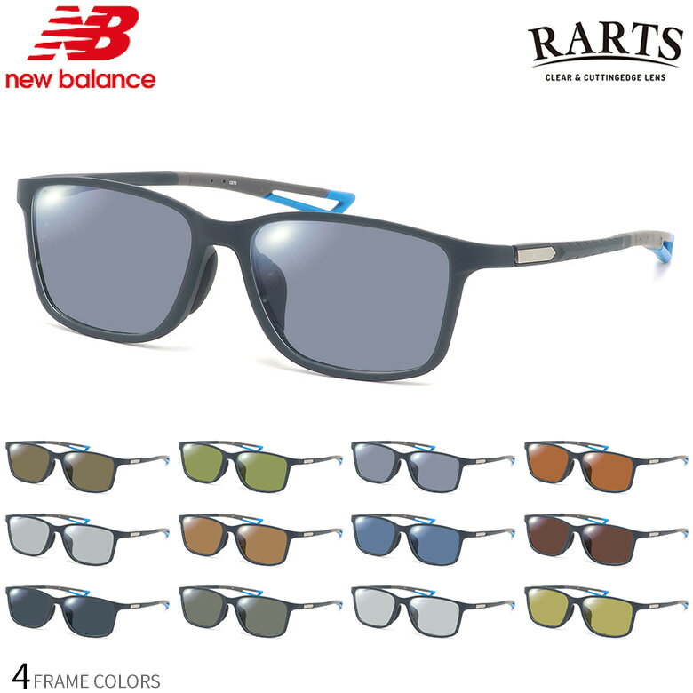 Other - ニューバランス NBS-09405 56サイズ アーツ 偏光サングラス 度付き RARTS 偏光レンズ スポーツ ドライブ 釣り ゴルフ ストレス軽減 乱反射 UVカット 紫外線カット 近赤外線カット NEW BALANCE UV400 [OS]