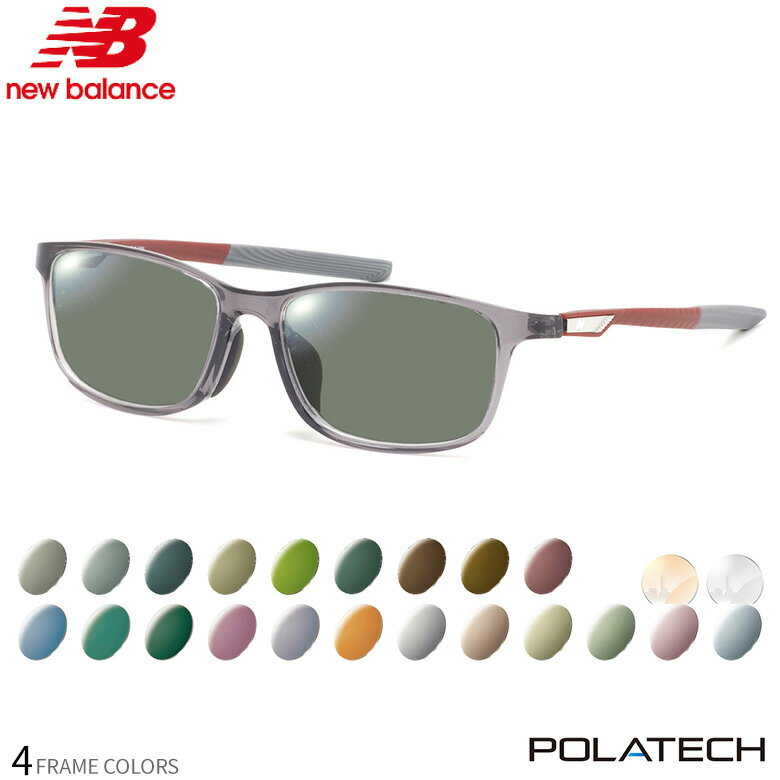 ニューバランス NBS-09407 56サイズ HOYA ポラテック 偏光サングラス 度付き ホヤ POLATECH 偏光レンズ 釣り ゴルフ ドライブ アウトドア NEW BALANCE [OS](4)