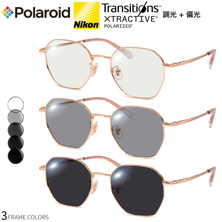 Polaroid 調光偏光サングラス