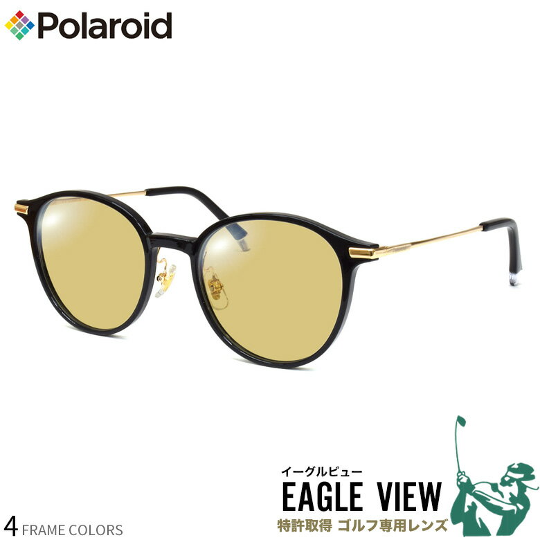ポラロイド PLDCN0017/F 49サイズ イーグルビュー ゴルフ専用 サングラス 度付き テニス 野球 スポーツ UVカット 紫外線カット Polaroid EAGLE VIEW UV400 [OS]
