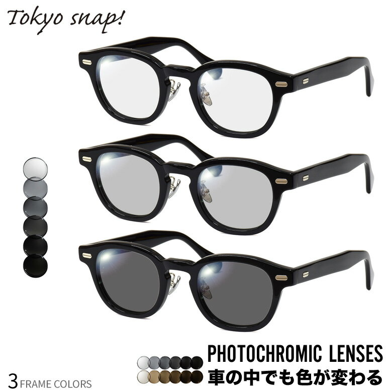 �ȥ����祦���ʥå� TSP-1310 46������ �Ļ��Ĵ�� ������EX ���󥰥饹 �֤���Ǥ��������� �����Ѥ�� ART EX UV���å� �糰�����å� ��...