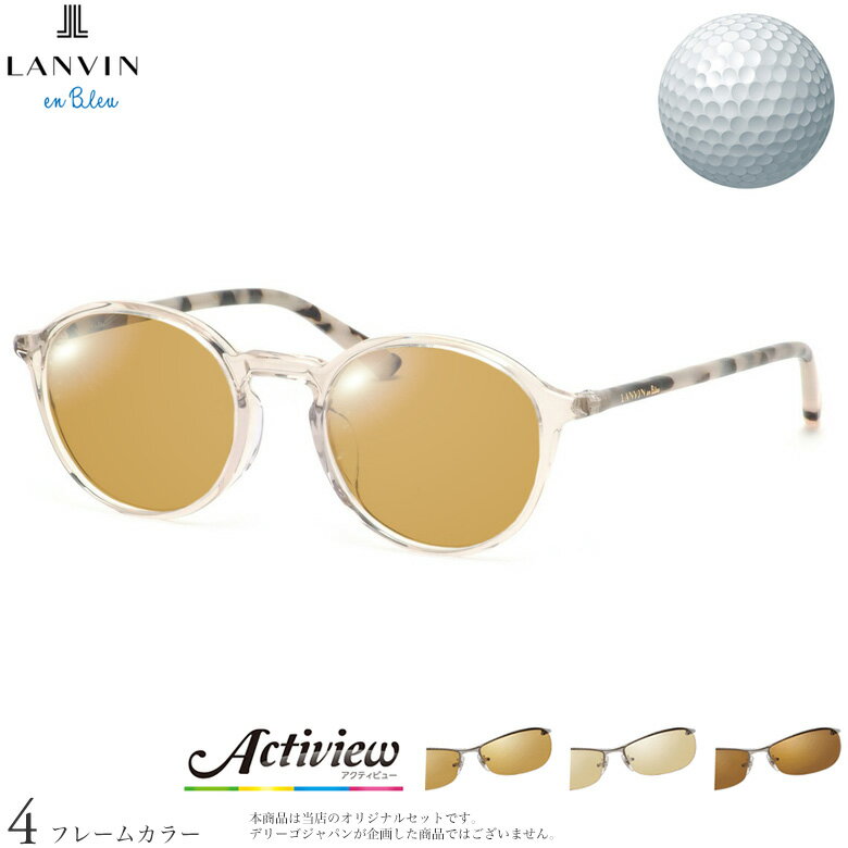 ��������ѥ�󥺥��å� ���Х󥪥�֥롼 VLB015J 48������ �����ƥ��ӥ塼����� Actiview Golf UV���å� ����� �֥롼�饤�ȥ��å�...