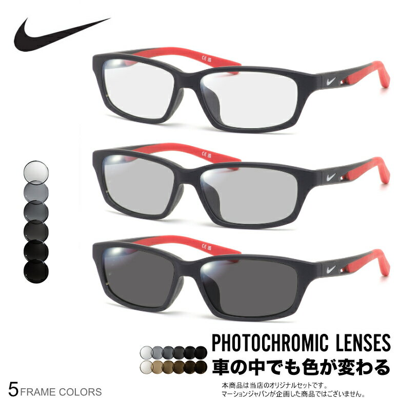 ナイキ 7016LB 51サイズ 可視光調光 アートEX サングラス ...(4.0)