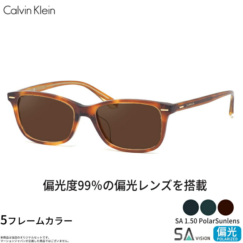 楽天市場】サングラス（ブランドカルバンクライン・カラーブラウン