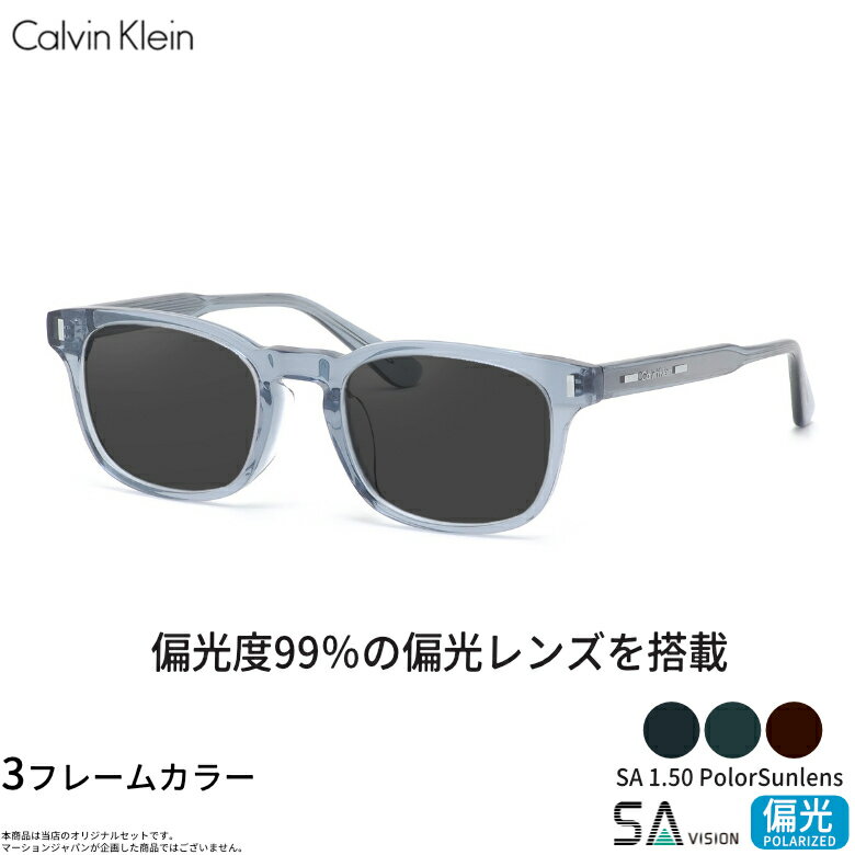 Sunglasses - カルバンクライン CK24528LB 52サイズ SA 150 PolarSun 偏光サングラス 偏光レンズ スポーツ ドライブ 釣り ゴルフ ストレス軽減 乱反射 UVカット 紫外線カット Calvin Klein UV400 [OS]