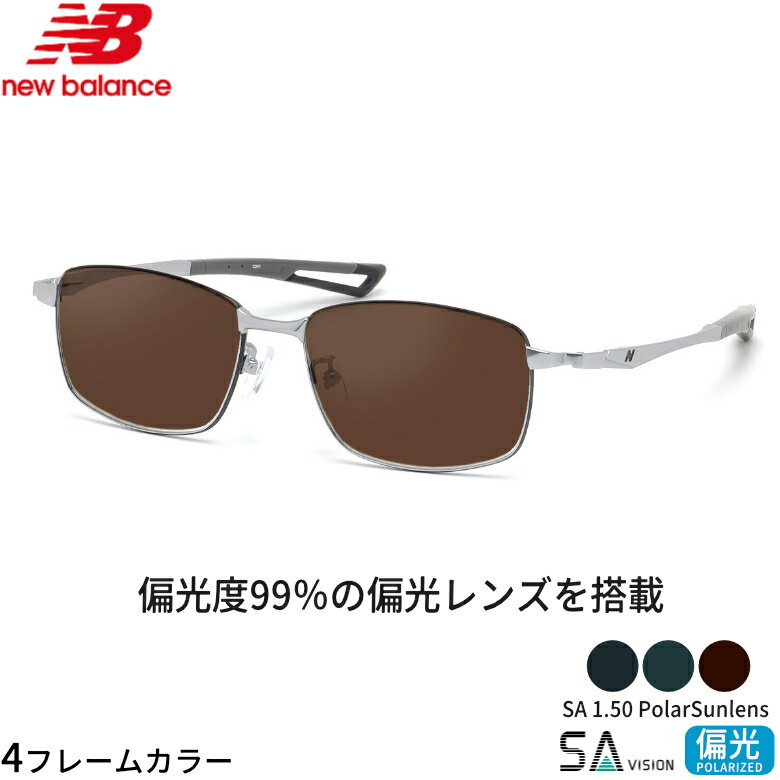樂天商城 - ニューバランス NB07054 54サイズ SA 150 PolarSun 偏光サングラス 偏光レンズ スポーツ ドライブ 釣り ゴルフ ストレス軽減 乱反射 UVカット 紫外線カット NEW BALANCE SA 150 PolarSun 偏光 UV400 [OS]