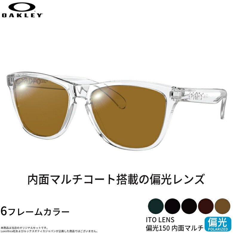 Rakuten - オークリー サングラス OX8137A 54サイズ 55サイズ ITO 150 偏光サングラス 内面マルチコート 偏光レンズ スポーツ ドライブ 釣り ゴルフ ストレス軽減 乱反射 UVカット 紫外線カット UV400 OAKLEY [OS]