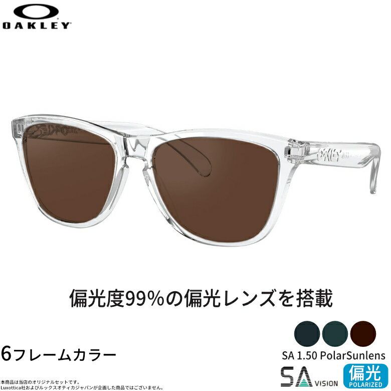 Rakuten - オークリー サングラス OX8137A 54サイズ 56サイズ SA 150 PolarSun 偏光サングラス 偏光レンズ スポーツ ドライブ 釣り ゴルフ ストレス軽減 乱反射 UVカット 紫外線カット UV400 OAKLEY [OS]