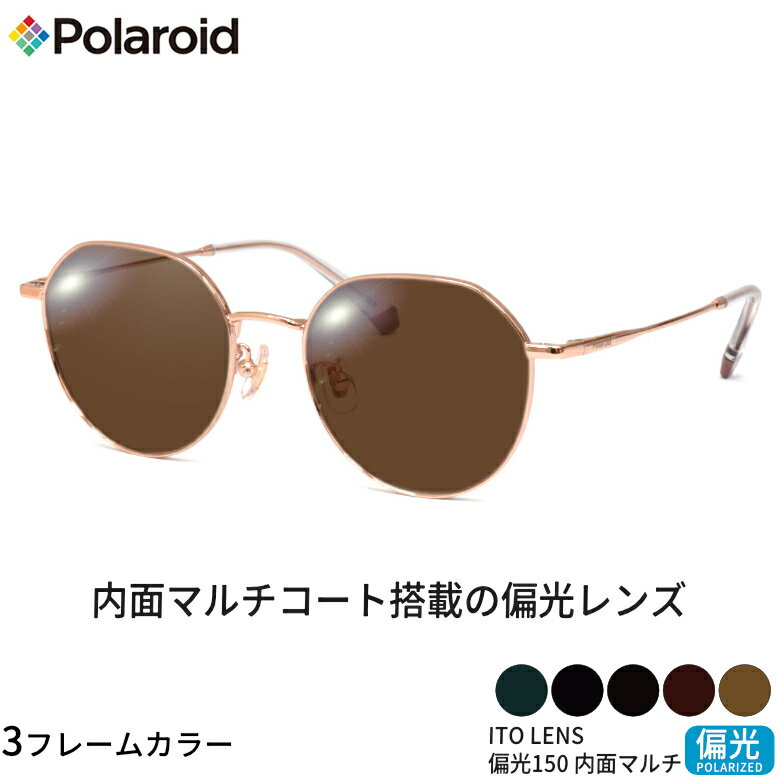 乐天商城 - ポラロイド PLDCN0008/F 50サイズ ITO 150 偏光サングラス 内面マルチコート 偏光レンズ スポーツ ドライブ 釣り ゴルフ ストレス軽減 乱反射 UVカット 紫外線カット Polaroid ITO 150 偏光 UV400 [OS]