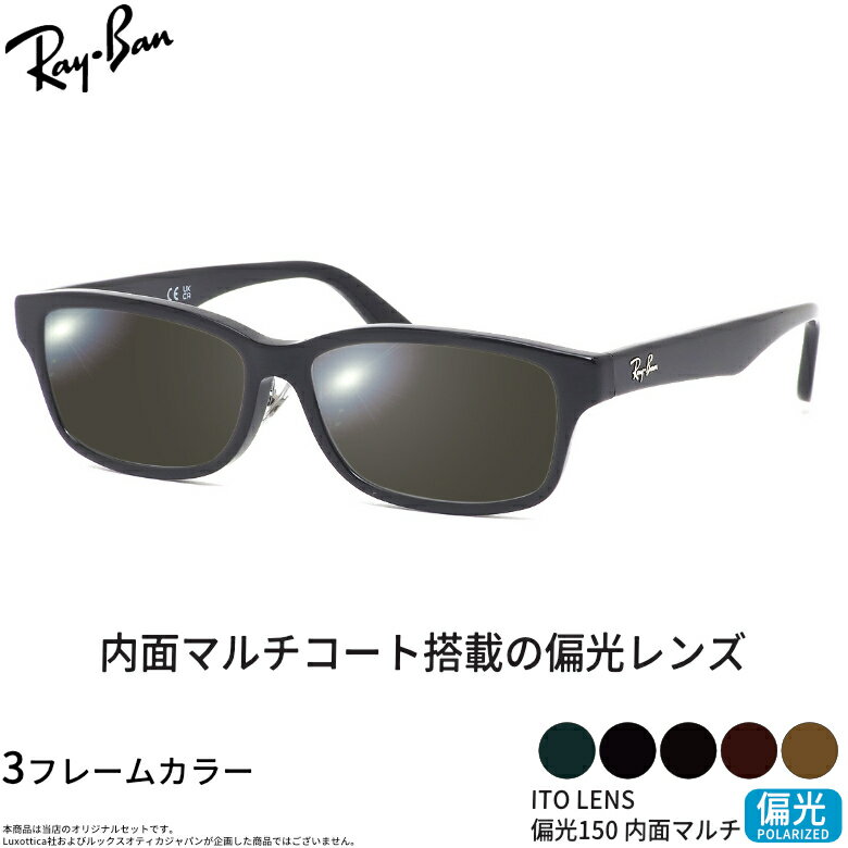 Ray-Ban 偏光サングラス ネイビー ケース付き 楽天市場】偏光サングラス レイバン（カラーブルー）（バッグ・小物