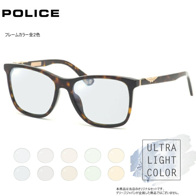 透明に近いほどさりげないレンズカラーが魅力的！ウルトラライトカラー サ...(4.0)