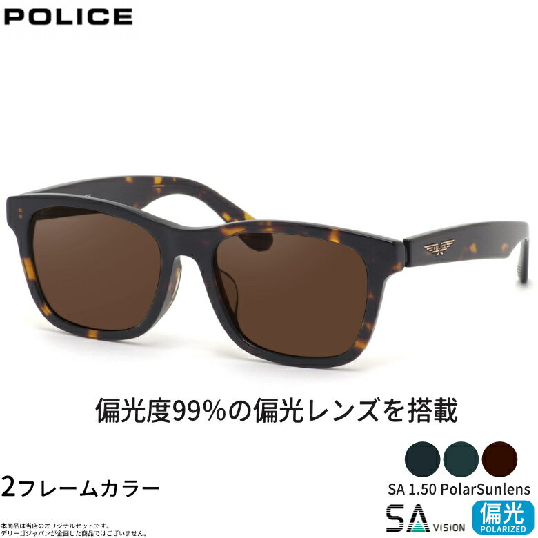 樂天商城 - ポリス SPLM32J 54サイズ SA 150 PolarSun 偏光サングラス 偏光レンズ スポーツ ドライブ 釣り ゴルフ ストレス軽減 乱反射 UVカット 紫外線カット UV400 POLICE [OS]