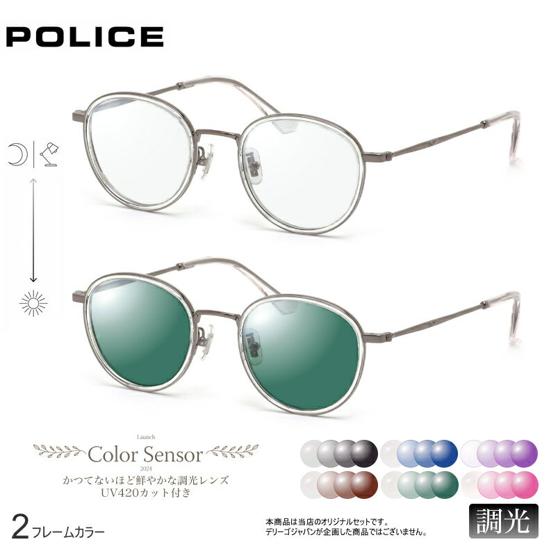 ポリス SPLM37J 48サイズ カラーセンサー Color Sen...(4.0)