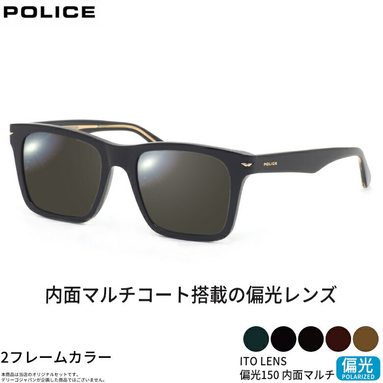 乐天商城 - ポリス サングラス SPLN35 53サイズ ITO 150 偏光サングラス 内面マルチコート 偏光レンズ スポーツ ドライブ 釣り ゴルフ ストレス軽減 乱反射 UVカット 紫外線カット UV400 POLICE [OS]
