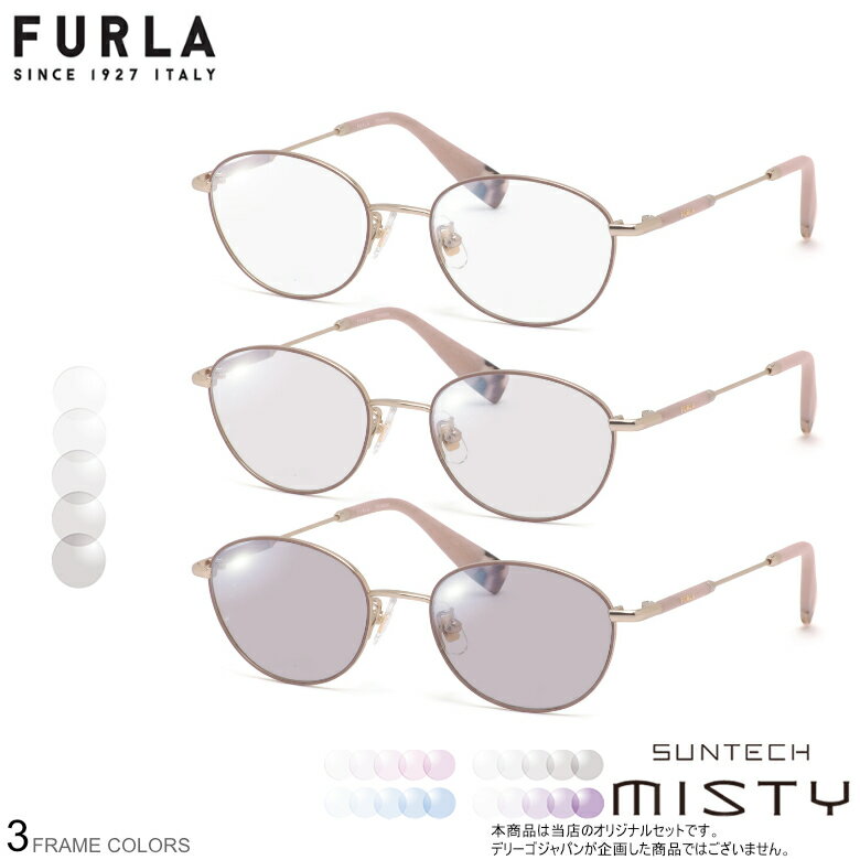フルラ VFU525J 50サイズ サンテック �
